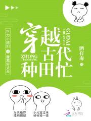 蜜宠悍妻：腹黑汉的心尖宠封面