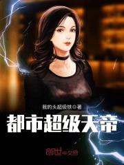 没有谁，我惹不起封面