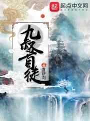 僵尸之邪恶秋生封面