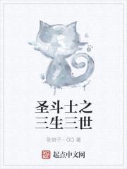 从冥王神话开始的旅行封面