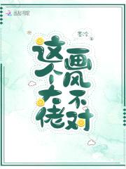 今天先败一个亿封面