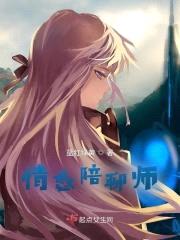 情感陪聊师封面