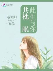 重生八零：首长，求放手封面