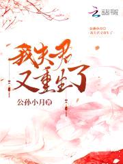 神医娇媳：宠妻狂魔山里汉封面