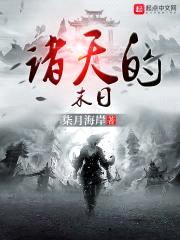 天赋职业者封面