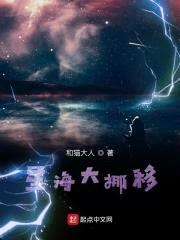 星蓝潮封面