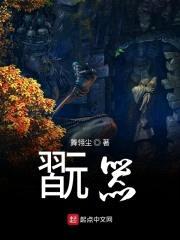 翫器封面