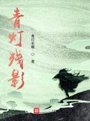 复苏的风封面