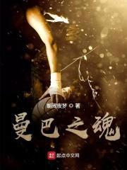 篮球之热血青春之高中篇封面