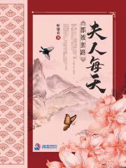 厂督有喜之萌宝赖上门封面