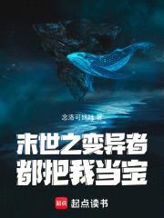 蔑灭封面