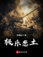 嗜血狂宴封面