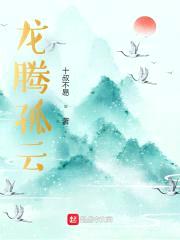 星辰变魔域封面