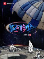 这个秦人不简单封面