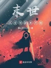 四号玩家封面