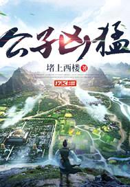 逍遥小地主封面