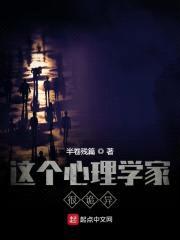 诡道众昌封面