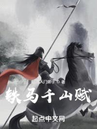 弈歌行封面