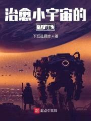 凡心入梦明封面