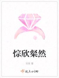 悰欣粲然封面