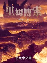 里姆博索封面
