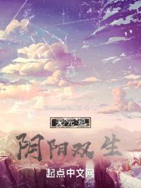 双鱼佩封面