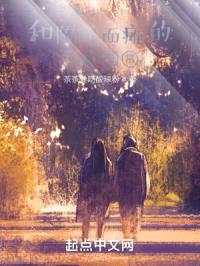 和隔壁面瘫的网恋日常封面