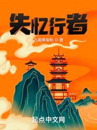 我的心魔成灾封面