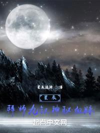 星辰，拜师九叔神秘血脉封面