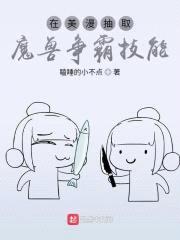 在美漫抽取魔兽争霸技能封面