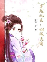 发家致富觅良人封面