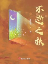 还有我在关爱着你们封面